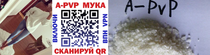 Как найти закладки Камызяк Бошки Шишки  Мефедрон  Cocaine  Гашиш 