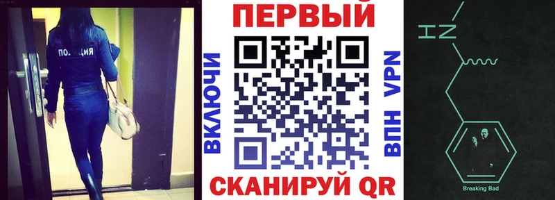 АМФ VHQ  Камызяк 