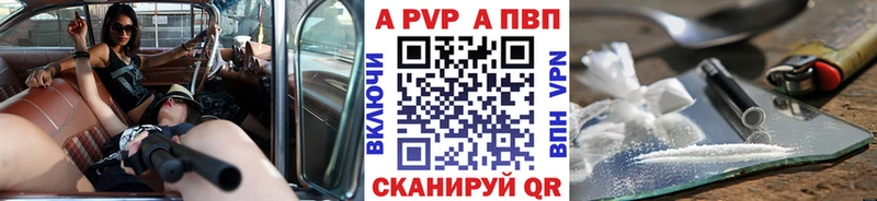 продажа наркотиков Камызяк Альфа ПВП мука