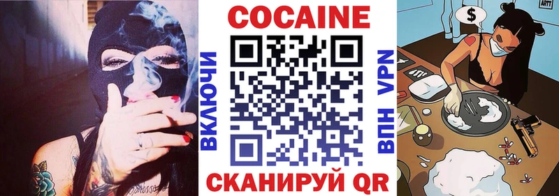 КОКАИН 97%  где купить наркоту  Камызяк 