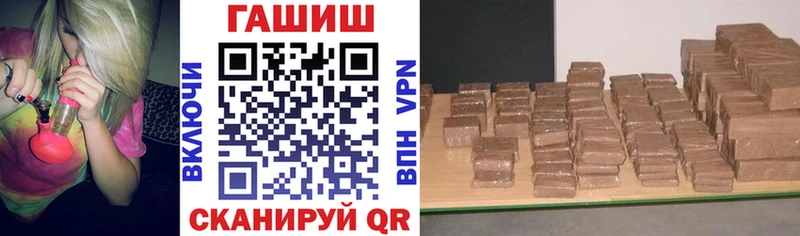 ГАШИШ hashish  наркота  Камызяк 