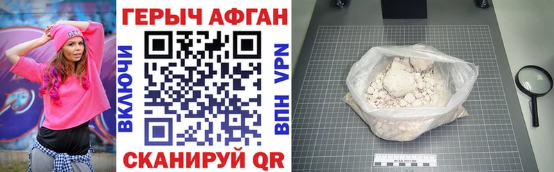 даркнет сайт  Камызяк  Героин белый 
