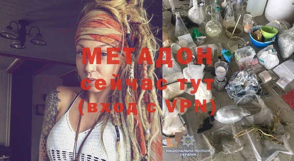 mdpv Абдулино