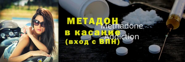 mdpv Абдулино