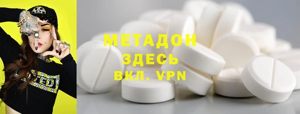 метадон Алексеевка