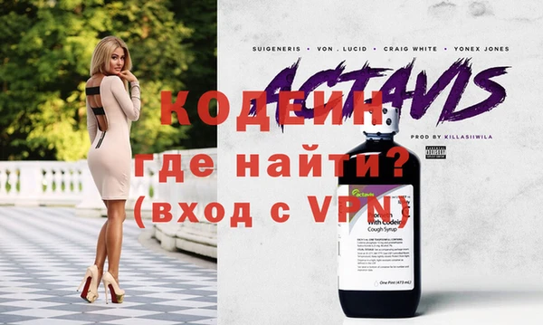амф Абаза