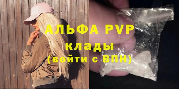 mdpv Абдулино