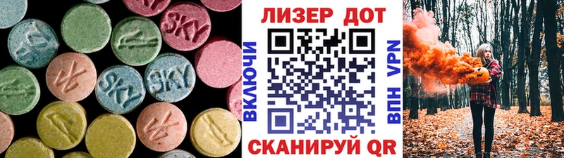 ЛСД экстази кислота  маркетплейс телеграм  Камызяк  купить  