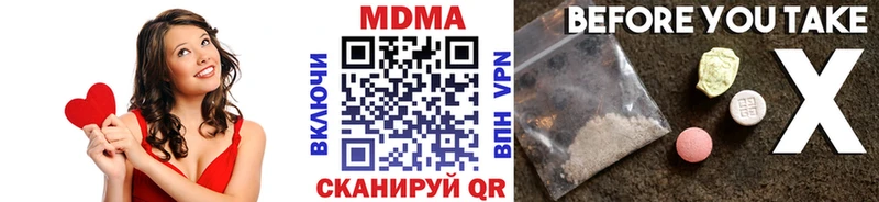 МДМА кристаллы даркнет сайт Камызяк