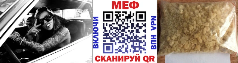 продажа наркотиков  Камызяк  площадка какой сайт  МЕФ 4 MMC 
