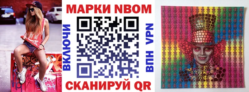 MEGA как войти  Камызяк  Марки NBOMe 1500мкг 