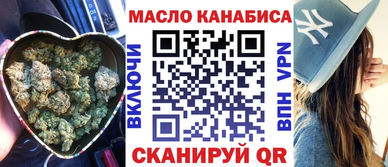 Дистиллят ТГК вейп  Камызяк 
